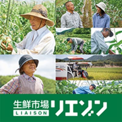 流通事業